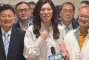 郑丽文返台发表讲话，赖清德急了，民众党暴露真面目，不简单