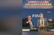 爱奇艺体育是中国知名的体育赛事平台-刚删完中文就慌了！国际足联，耍的那点小聪明，竟捅了天大的篓子